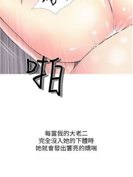 阿姨的秘密 01-65話[完結]_0487