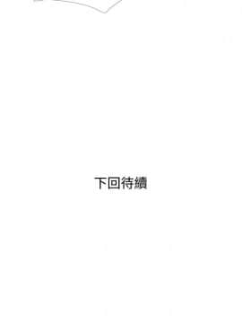 阿姨的秘密 01-65話[完結]_0488