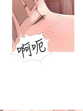 阿姨的秘密 01-65話[完結]_0483
