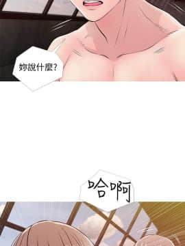 阿姨的秘密 01-65話[完結]_0485