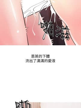 阿姨的秘密 01-65話[完結]_0481