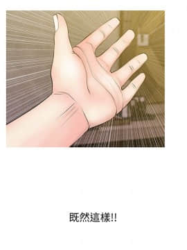 阿姨的秘密 01-65話[完結]_0482