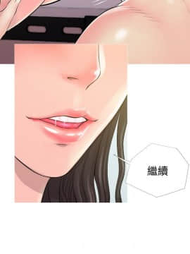 阿姨的秘密 01-65話[完結]_0468
