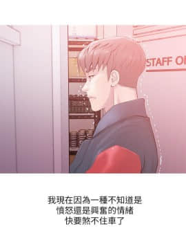 阿姨的秘密 01-65話[完結]_0465