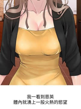 阿姨的秘密 01-65話[完結]_0466