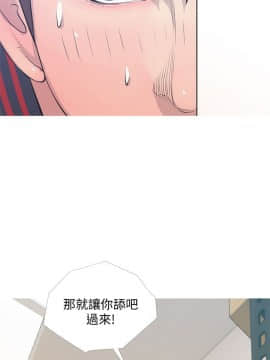 阿姨的秘密 01-65話[完結]_0459