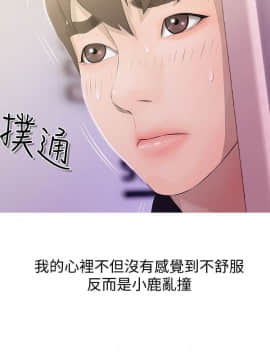 阿姨的秘密 01-65話[完結]_0446