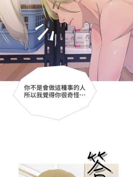 阿姨的秘密 01-65話[完結]_0447