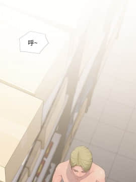阿姨的秘密 01-65話[完結]_0441