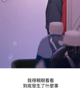 阿姨的秘密 01-65話[完結]_0440