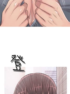 阿姨的秘密 01-65話[完結]_0435