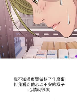 阿姨的秘密 01-65話[完結]_0434