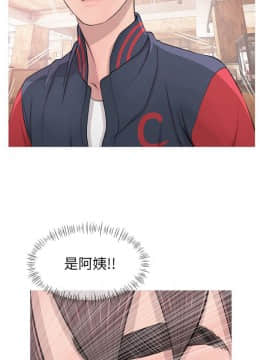阿姨的秘密 01-65話[完結]_0431