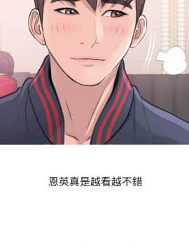 阿姨的秘密 01-65話[完結]_0422
