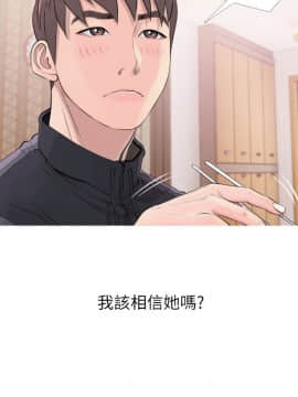 阿姨的秘密 01-65話[完結]_0416
