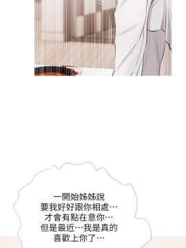阿姨的秘密 01-65話[完結]_0415