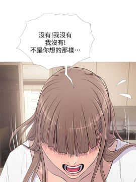 阿姨的秘密 01-65話[完結]_0411