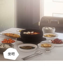 阿姨的秘密 01-65話[完結]_0410