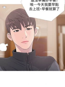 阿姨的秘密 01-65話[完結]_0408