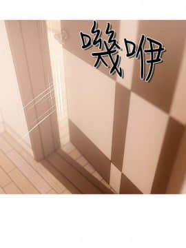 阿姨的秘密 01-65話[完結]_0406