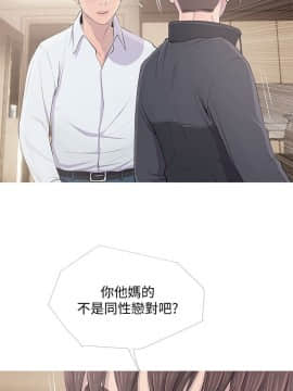 阿姨的秘密 01-65話[完結]_0403