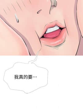阿姨的秘密 01-65話[完結]_0398