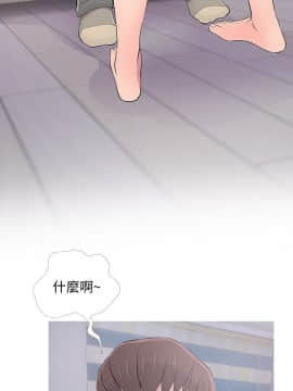 阿姨的秘密 01-65話[完結]_0395