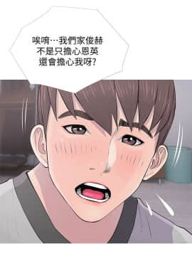 阿姨的秘密 01-65話[完結]_0393