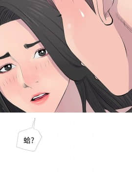 阿姨的秘密 01-65話[完結]_0392