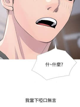 阿姨的秘密 01-65話[完結]_0390