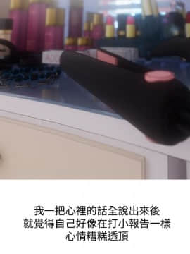 阿姨的秘密 01-65話[完結]_0388