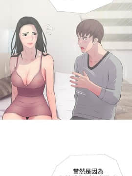 阿姨的秘密 01-65話[完結]_0382