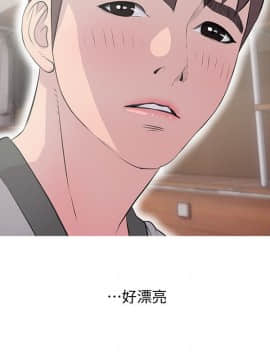 阿姨的秘密 01-65話[完結]_0383