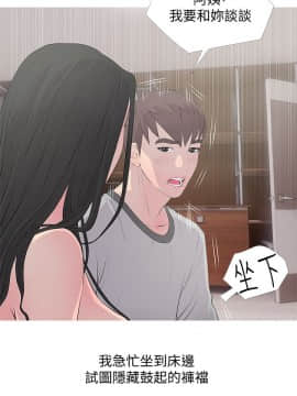 阿姨的秘密 01-65話[完結]_0378