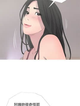 阿姨的秘密 01-65話[完結]_0380