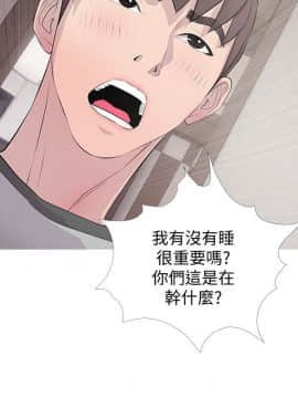 阿姨的秘密 01-65話[完結]_0375