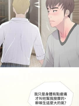 阿姨的秘密 01-65話[完結]_0376