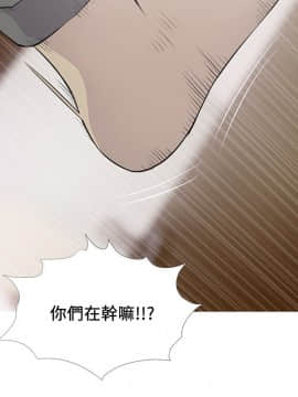 阿姨的秘密 01-65話[完結]_0373