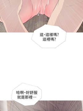 阿姨的秘密 01-65話[完結]_0372
