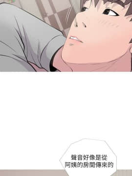 阿姨的秘密 01-65話[完結]_0368