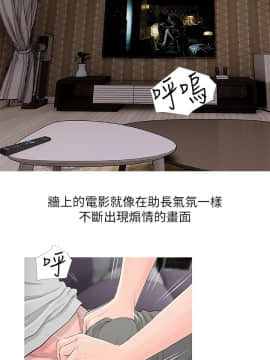 阿姨的秘密 01-65話[完結]_0340