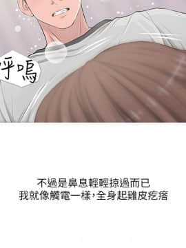 阿姨的秘密 01-65話[完結]_0343