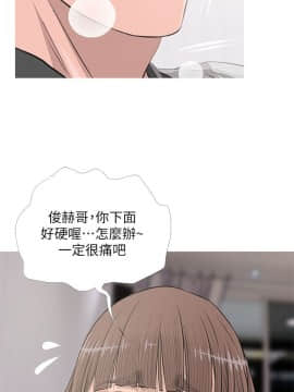 阿姨的秘密 01-65話[完結]_0338