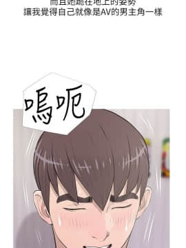 阿姨的秘密 01-65話[完結]_0354