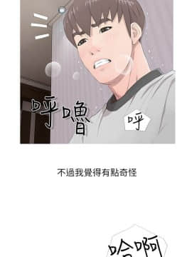 阿姨的秘密 01-65話[完結]_0352