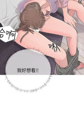 阿姨的秘密 01-65話[完結]_0349