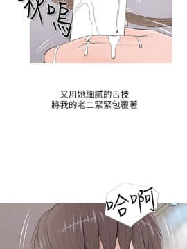 阿姨的秘密 01-65話[完結]_0348