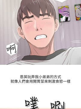 阿姨的秘密 01-65話[完結]_0346