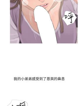 阿姨的秘密 01-65話[完結]_0342