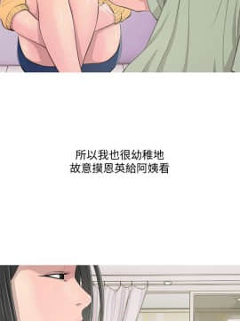 阿姨的秘密 01-65話[完結]_0323